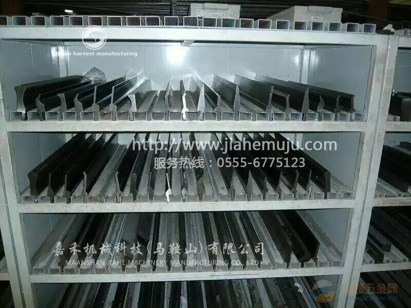 折彎模具，馬鞍山嘉禾機(jī)械科技有限公司